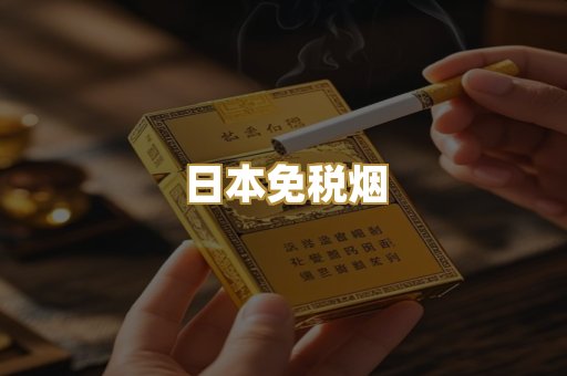 越代爆珠系列